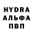 Меф мяу мяу Den Nivnia
