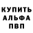 Alpha-PVP СК JA EL