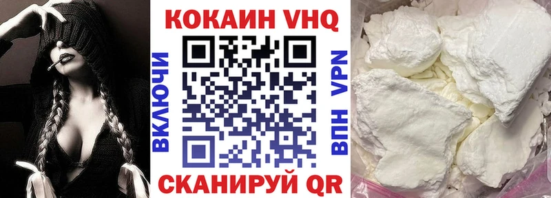 Cocaine Боливия  Купить  Порхов 