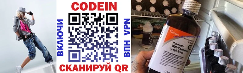 Купить  Порхов  Codein Purple Drank 