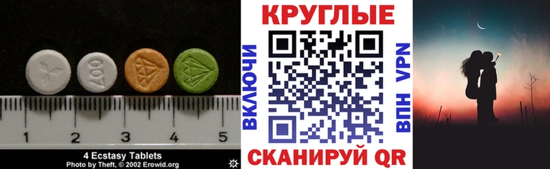 Ecstasy Punisher  Купить закладки  Порхов 