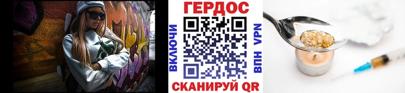 Купить закладки  Порхов  Героин Heroin 