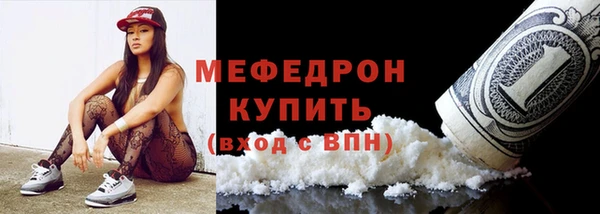кристаллы Карталы