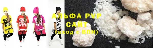 ALPHA PVP Касимов