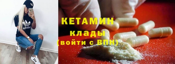 кристаллы Карталы