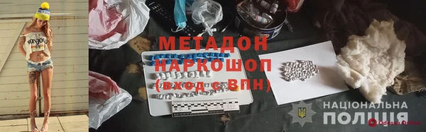 кристаллы Карталы