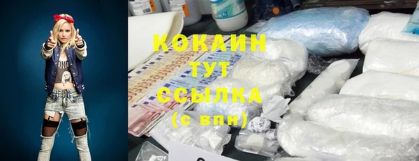кристаллы Карталы