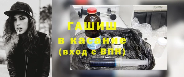 ALPHA PVP Касимов