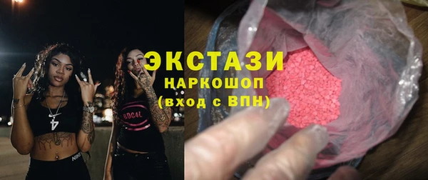 ALPHA PVP Касимов