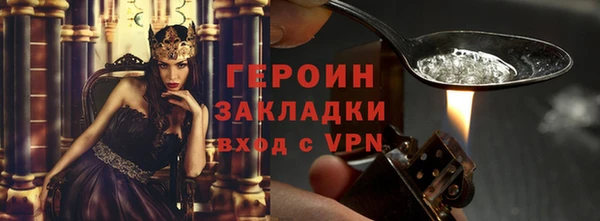 кристаллы Карталы
