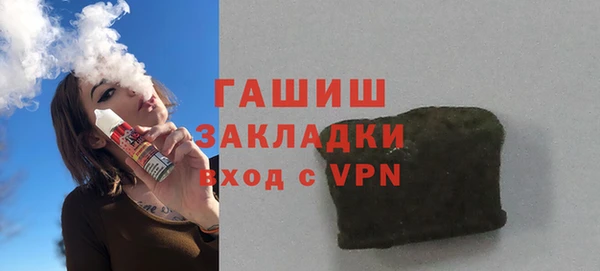 кристаллы Карталы