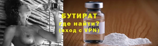 ALPHA PVP Касимов