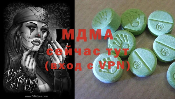 кристаллы Карталы