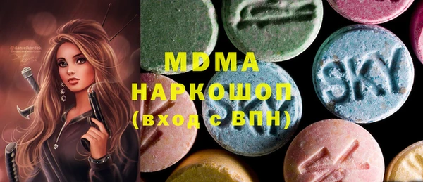 кристаллы Карталы