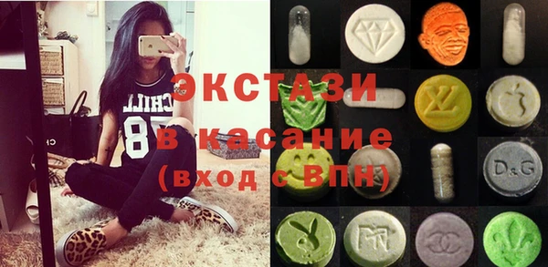 кристаллы Карталы