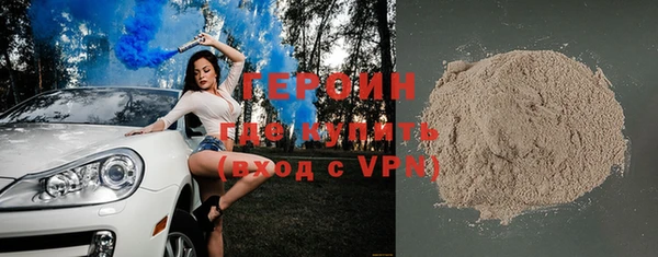 ALPHA PVP Касимов