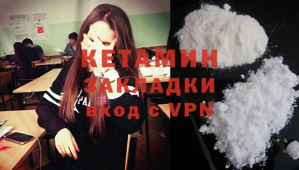 ALPHA PVP Касимов