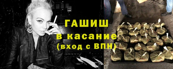 кристаллы Карталы