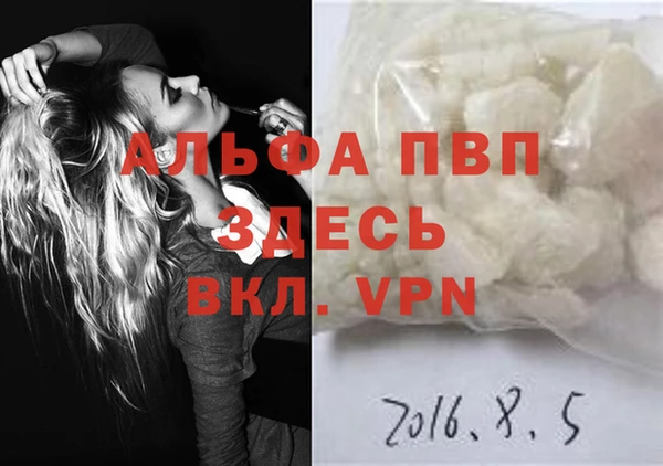кристаллы Карталы