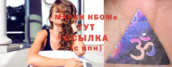 кристаллы Карталы