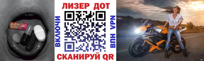Лсд 25 экстази ecstasy Порхов