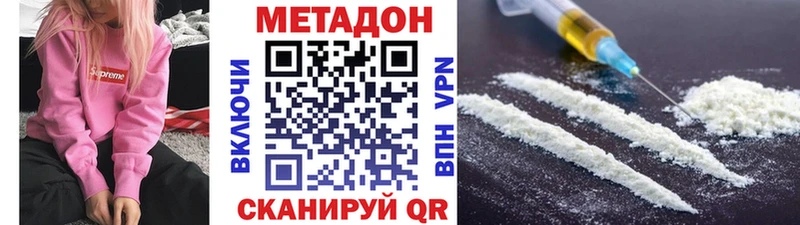 Купить закладки Порхов МЕТАДОН мёд