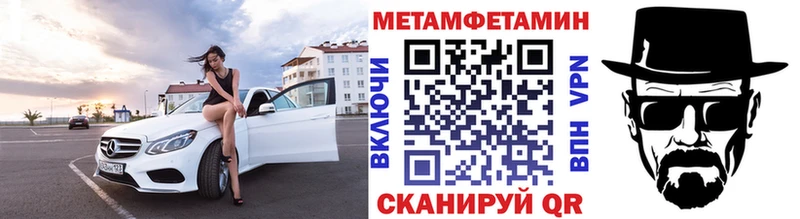 Купить закладки  Порхов  МЕТАМФЕТАМИН мет 