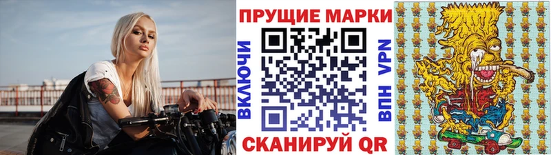 Марки N-bome 1,5мг  Купить  Порхов 