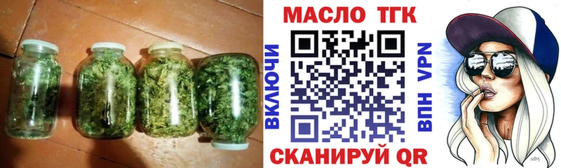 ТГК жижа  Купить где  Порхов 