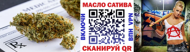 ТГК вейп Порхов